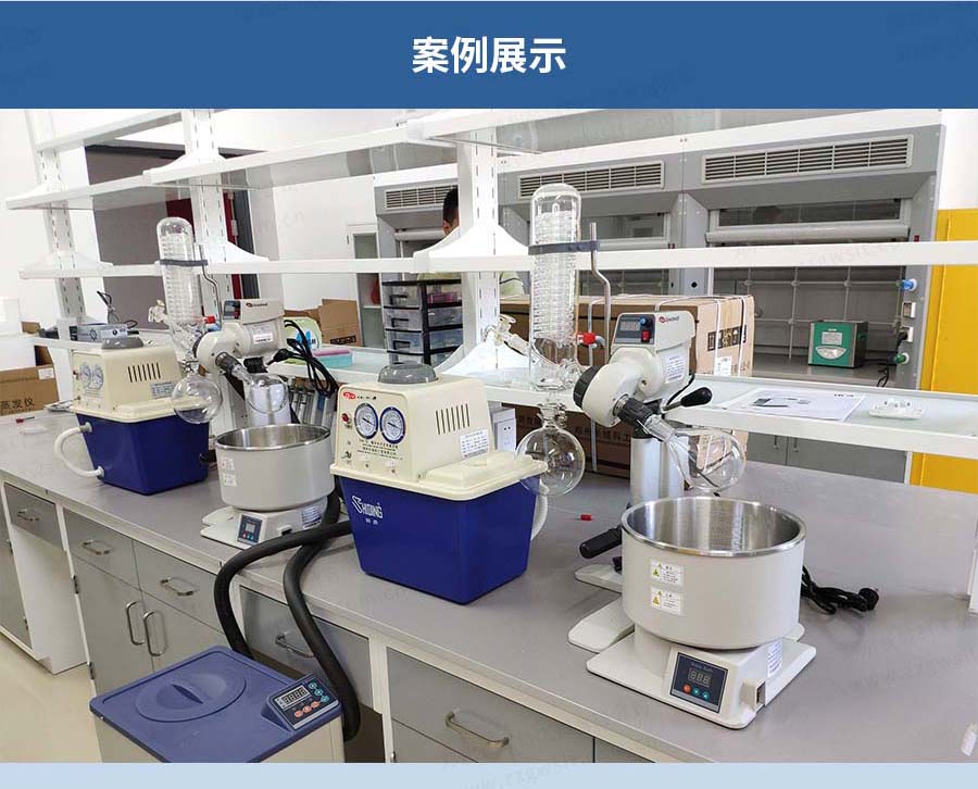 旋轉蒸發儀與低溫循環泵、真空泵組合使用方法說明